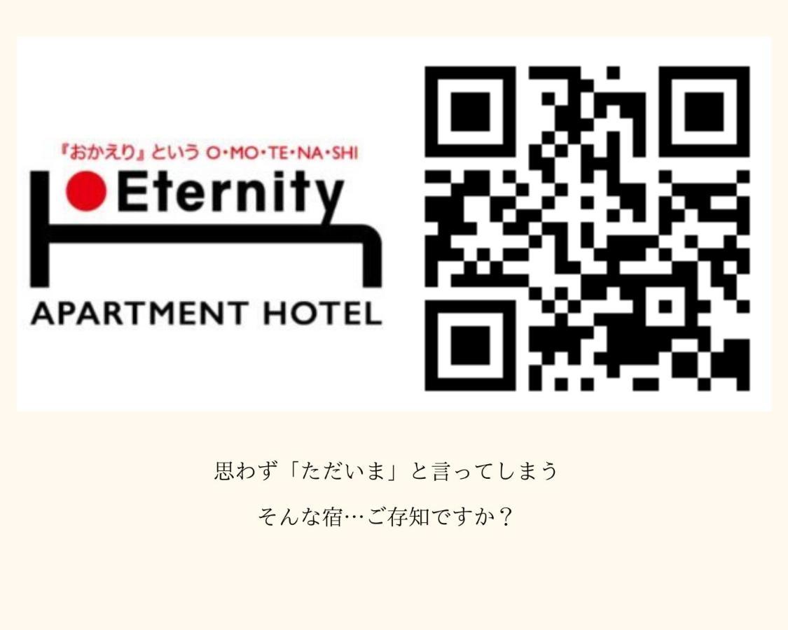 Eternity House 新宿大久保 Apartment Tokyo Bagian luar foto