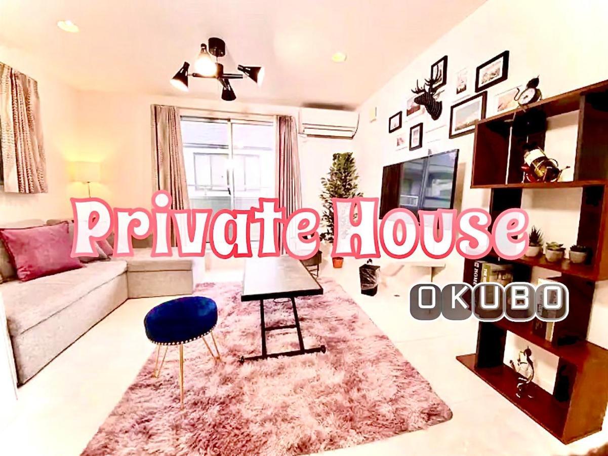 Eternity House 新宿大久保 Apartment Tokyo Bagian luar foto
