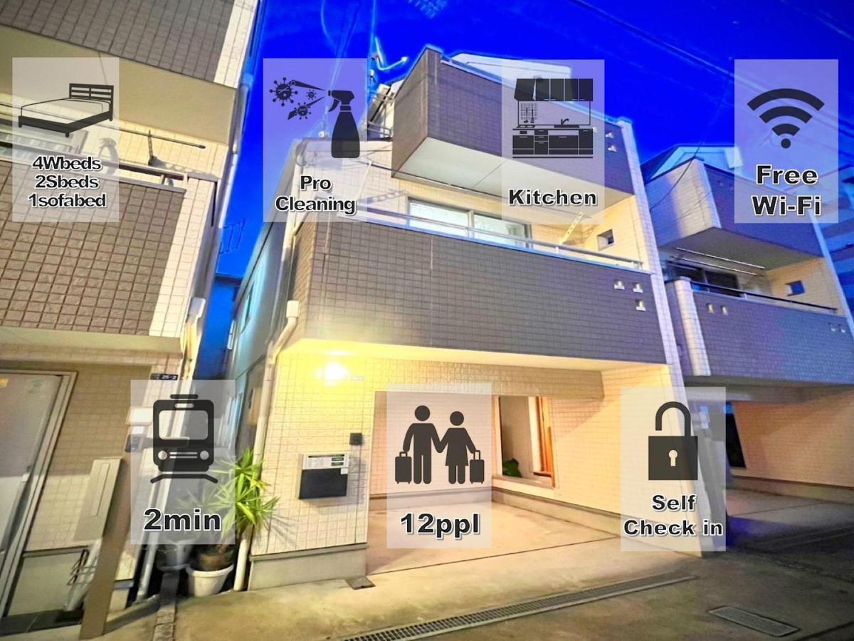 Eternity House 新宿大久保 Apartment Tokyo Bagian luar foto